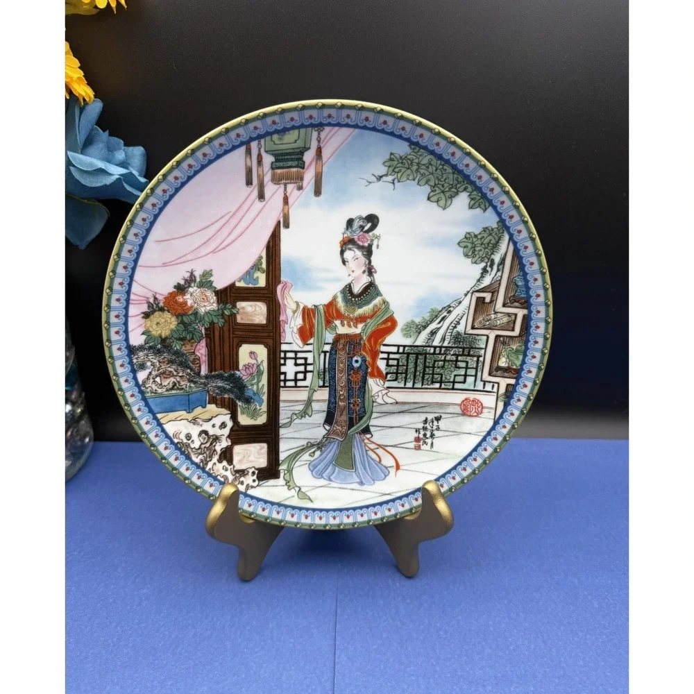 Imperial Jingdezhen Beauties of The Red Mansion"HSI-FENG" 1986 Porcelain Plate#3 - Picture 2 of 13